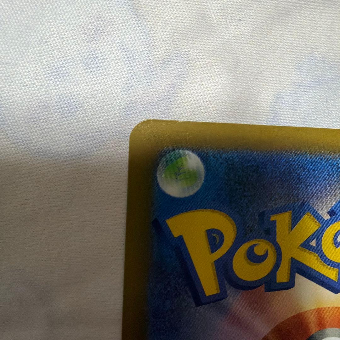 ポケカ　ゲンガーEX SAR