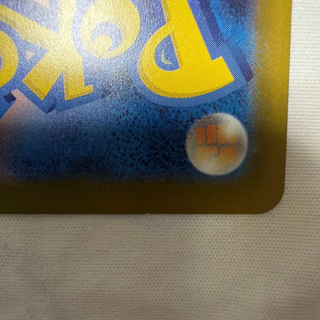 ポケカ　ゲンガーEX SAR