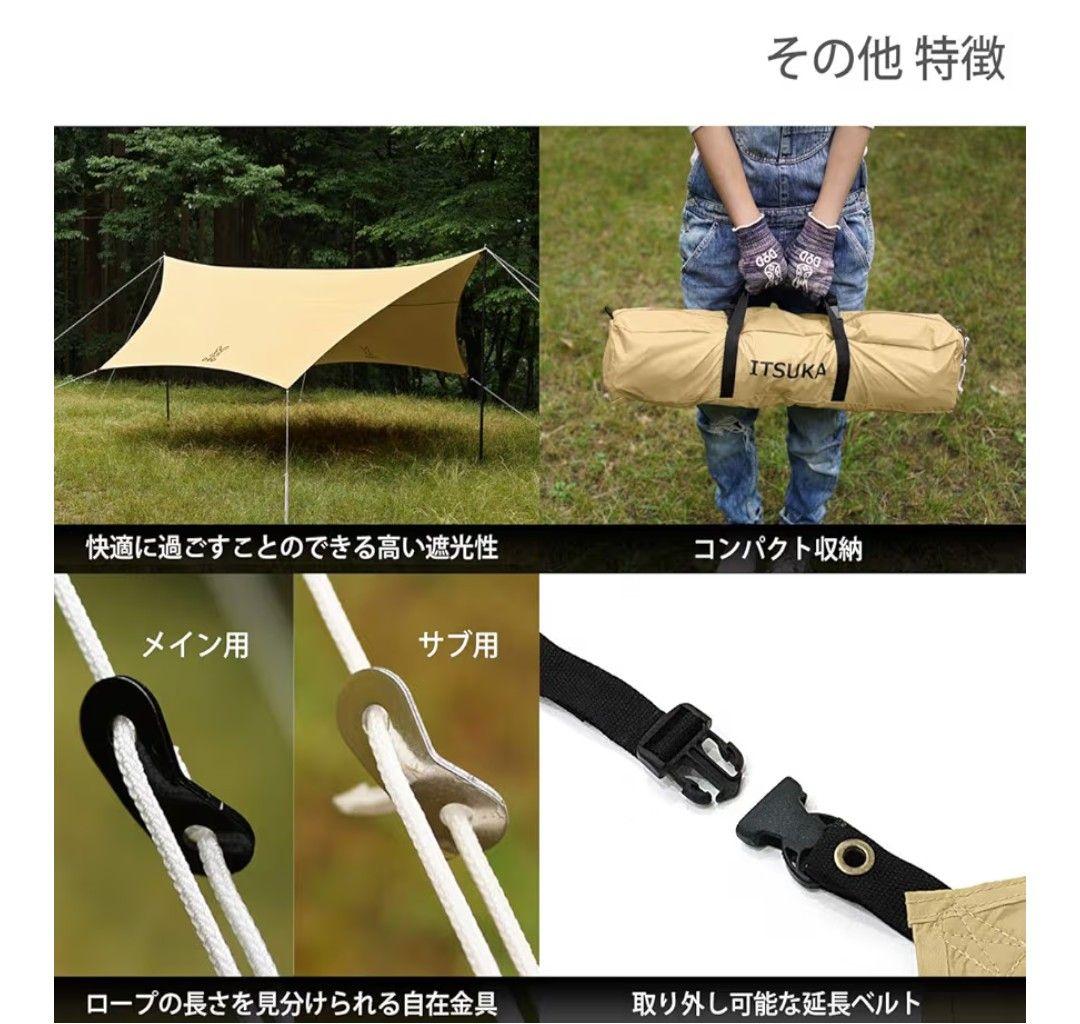 DOD ITSUKA タープ UV加工 （黒）