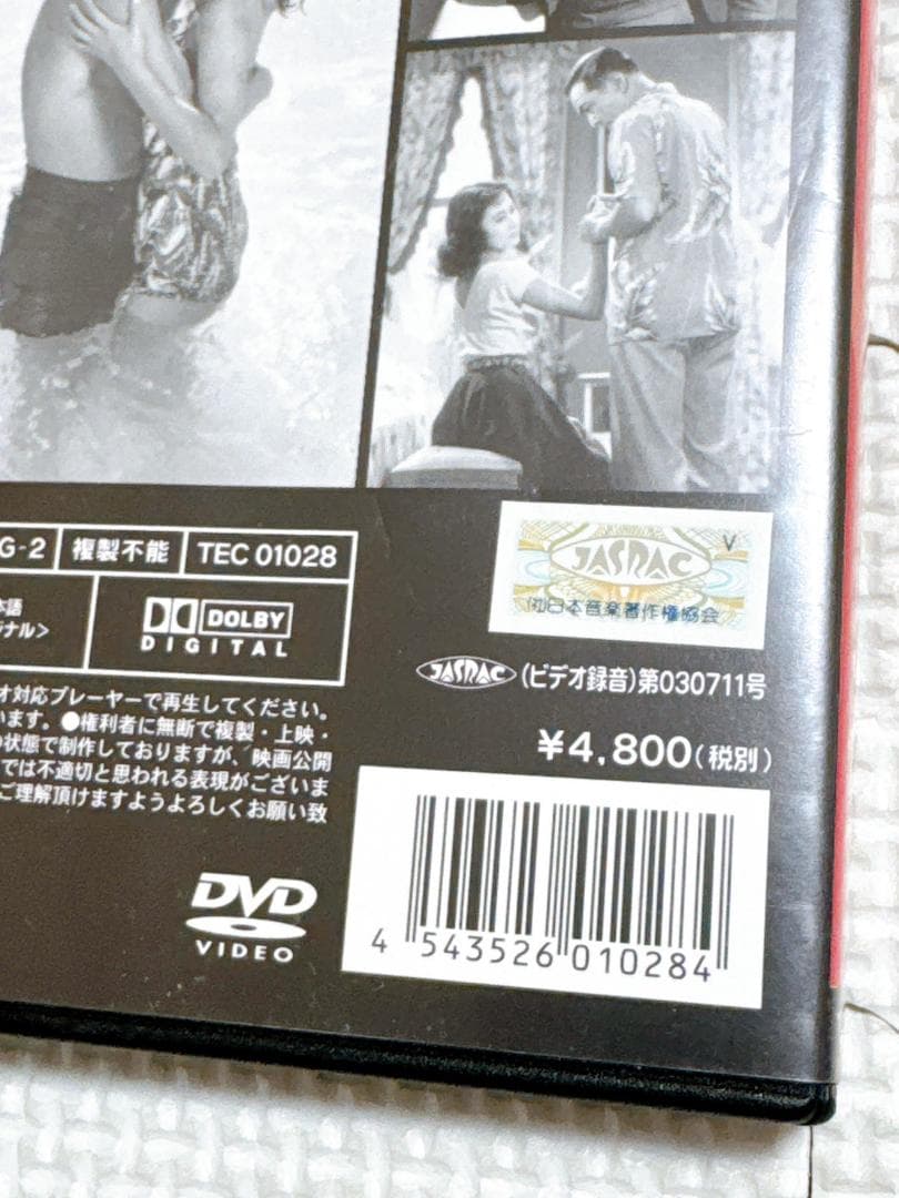 ★ハワイの夜 '53新東宝 DVD 鶴田浩二 岸惠子 マキノ雅弘