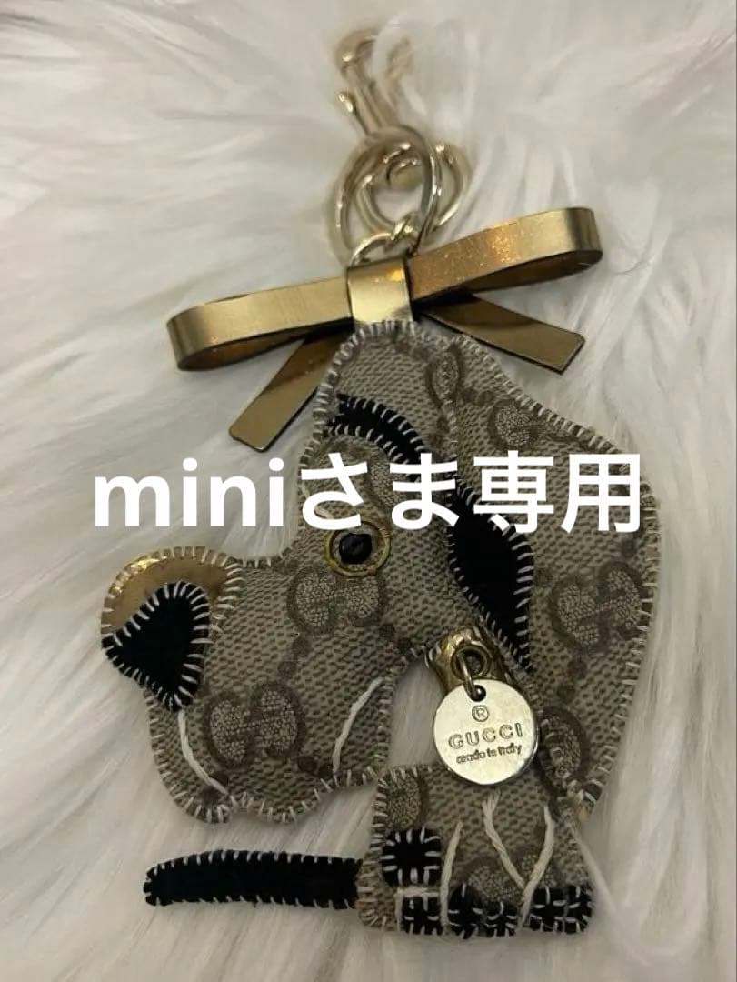 Gucci GG グッチョリ 犬 チャーム 未使用 伊勢丹購入