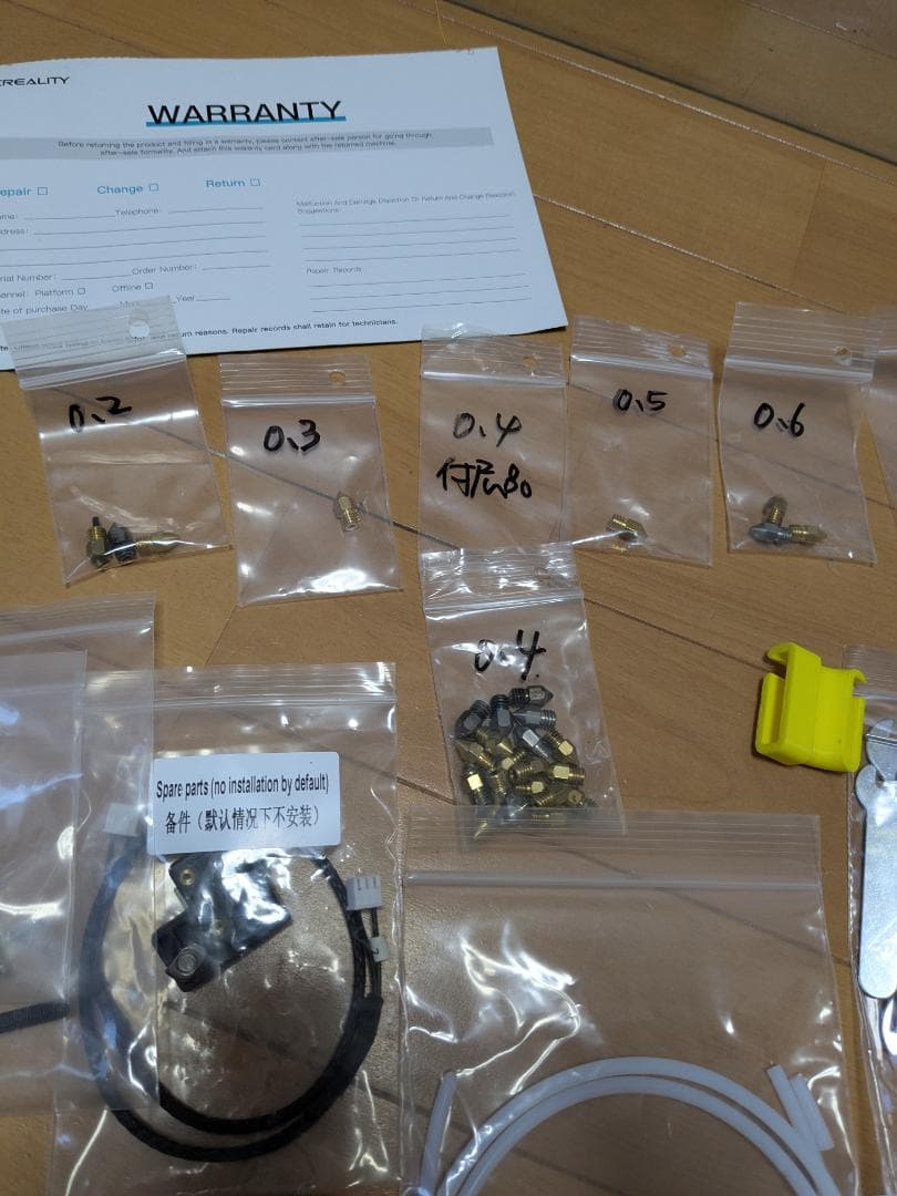 プリンター・複合機 CREALITY Ender-3 S1 Pro