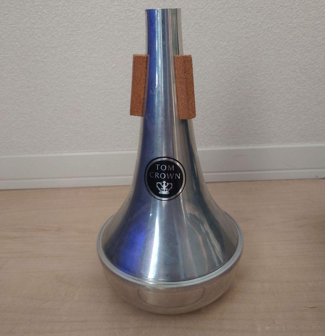 テナーバストロンボーン用ミュート2種