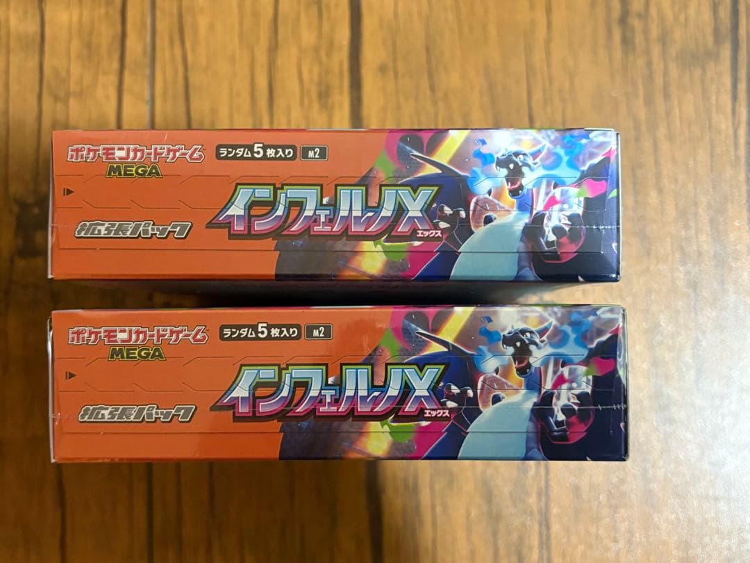 インフェルノＸ【2box】シュリンク付き