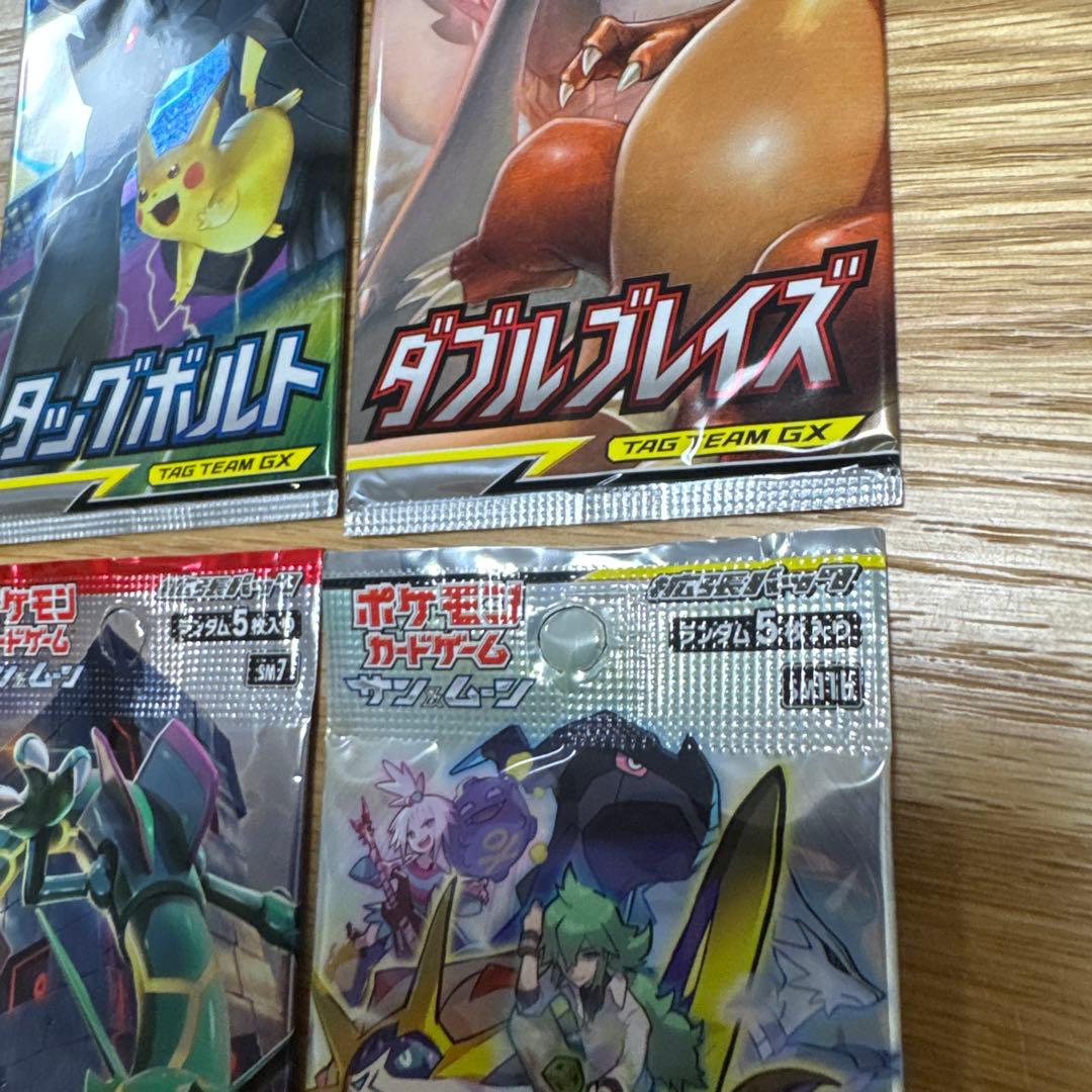 【絶版】ポケモンカード　未開封パック4つ【4754