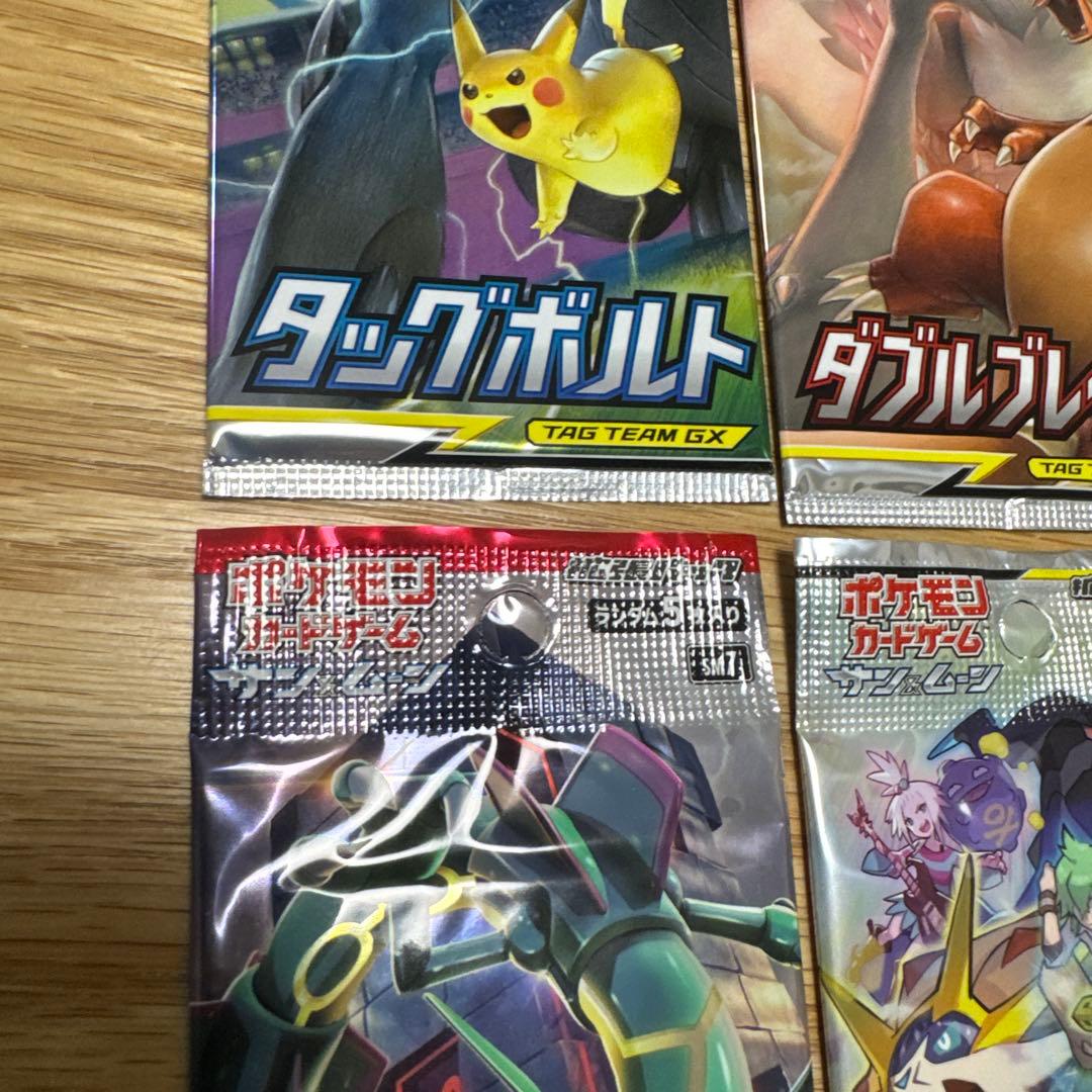【絶版】ポケモンカード　未開封パック4つ【4754