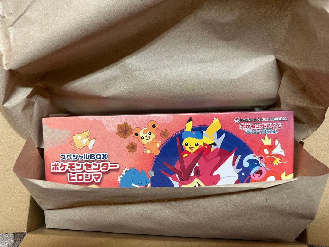 ポケモンセンターヒロシマ スペシャルBOX