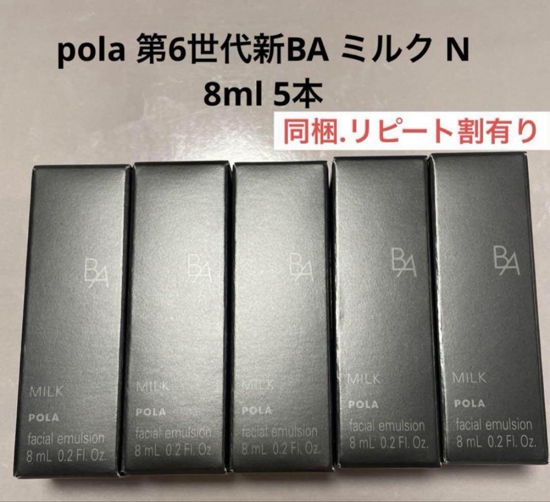 トライアルセット・サンプル pu-mo