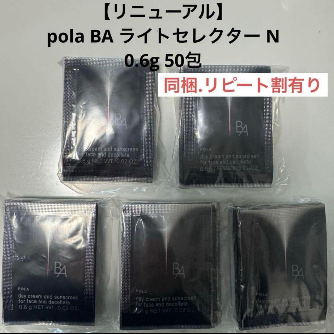 トライアルセット・サンプル pu-mo