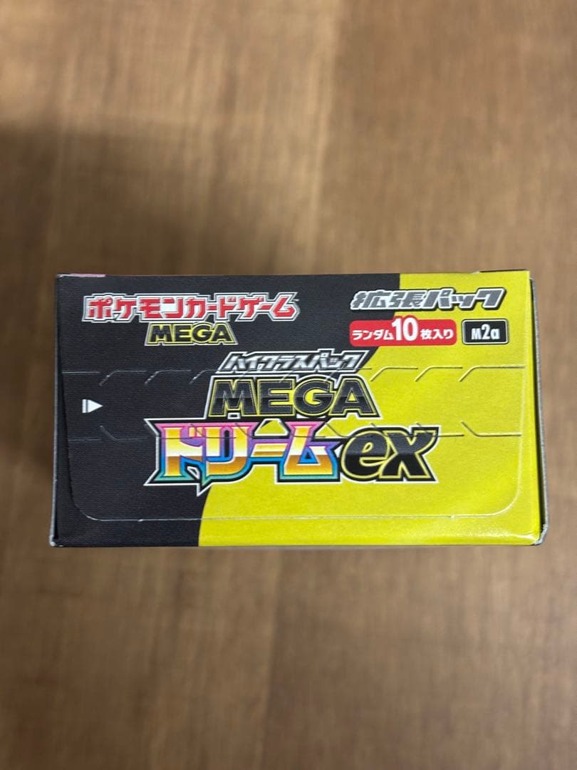 ポケモンカードゲーム MEGA ドリームEX シュリンクなし　ペリペリあり
