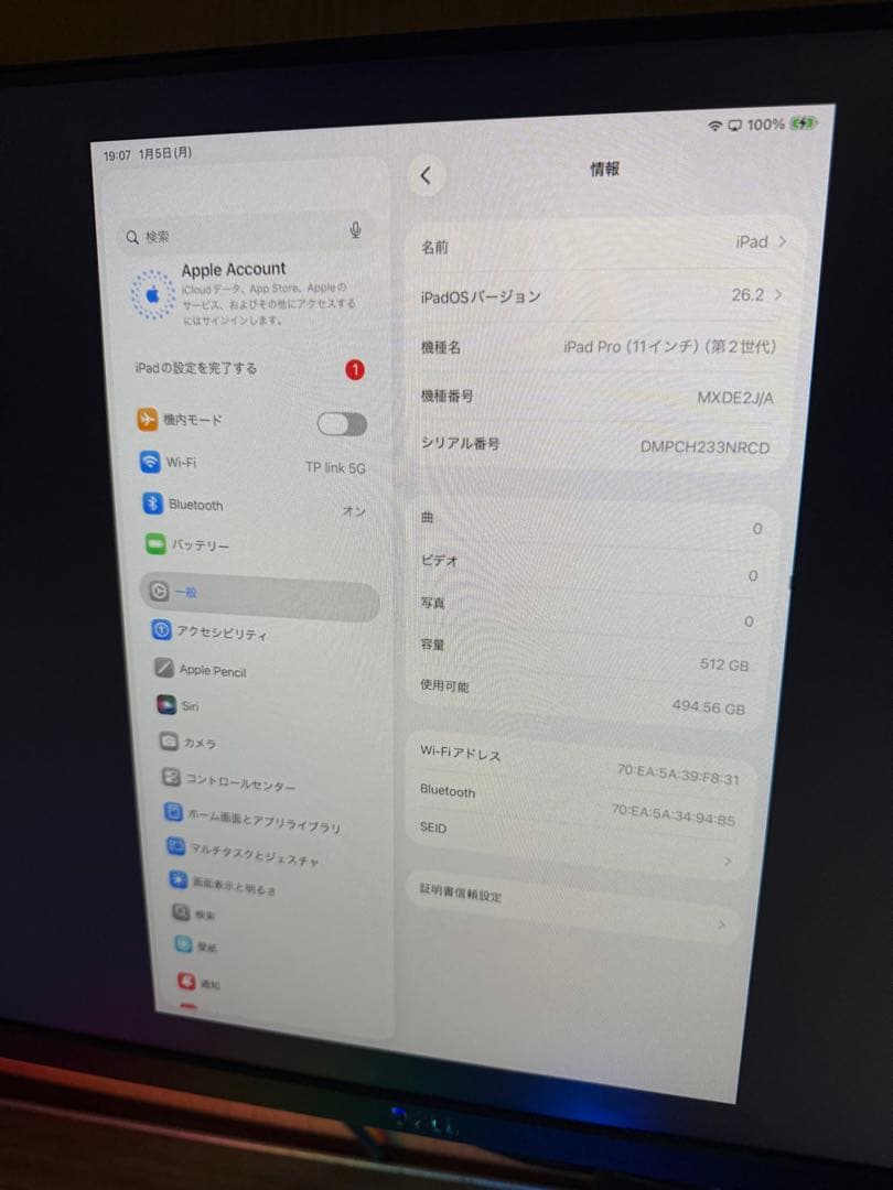 iPadpro11 第2世代 Wi-Fi 512G 画面割れ