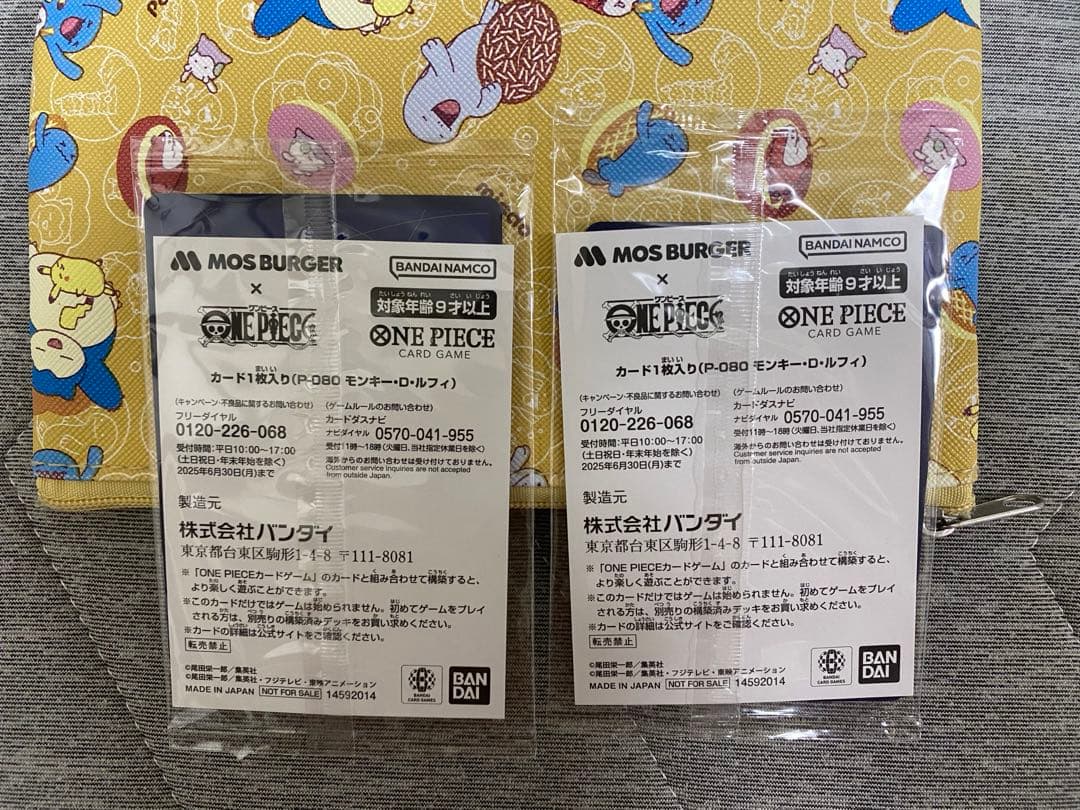 未開封❗️新品‼️[2セット]ワンピースカード