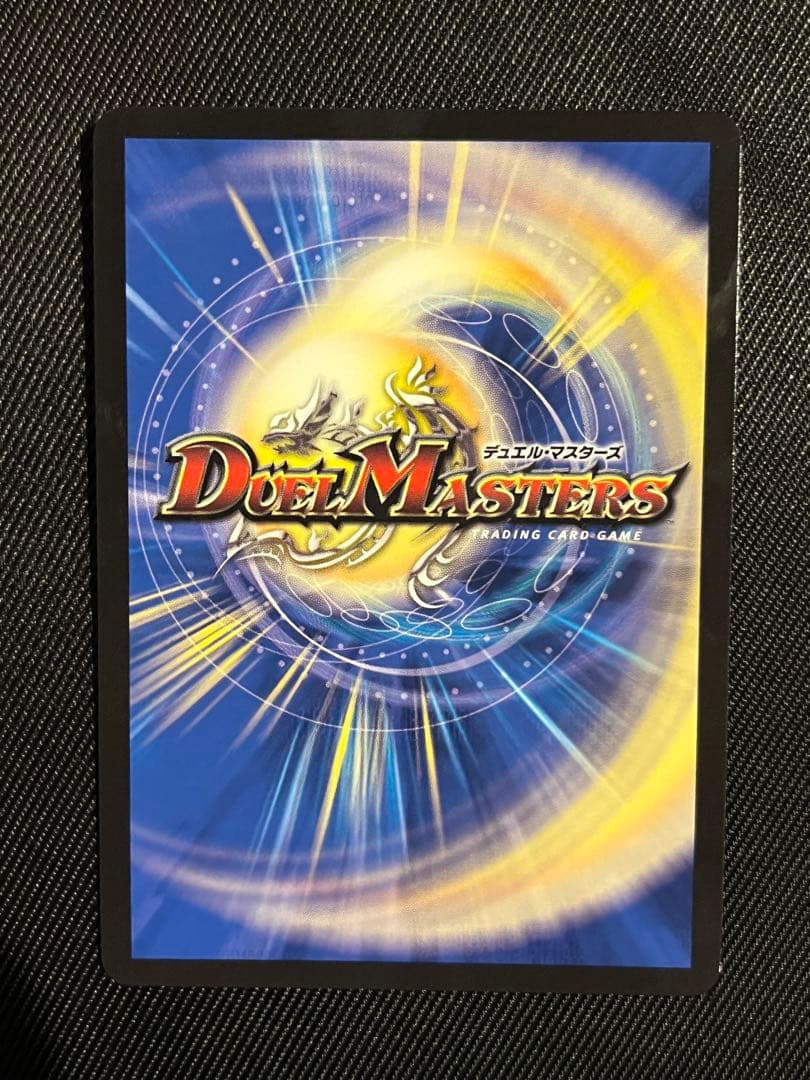 デュエルマスターズ　　メンデルスゾーン　ダイヤモンドトレジャー　SSP