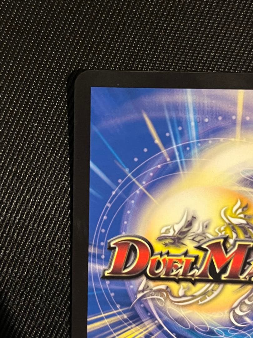 デュエルマスターズ　　メンデルスゾーン　ダイヤモンドトレジャー　SSP