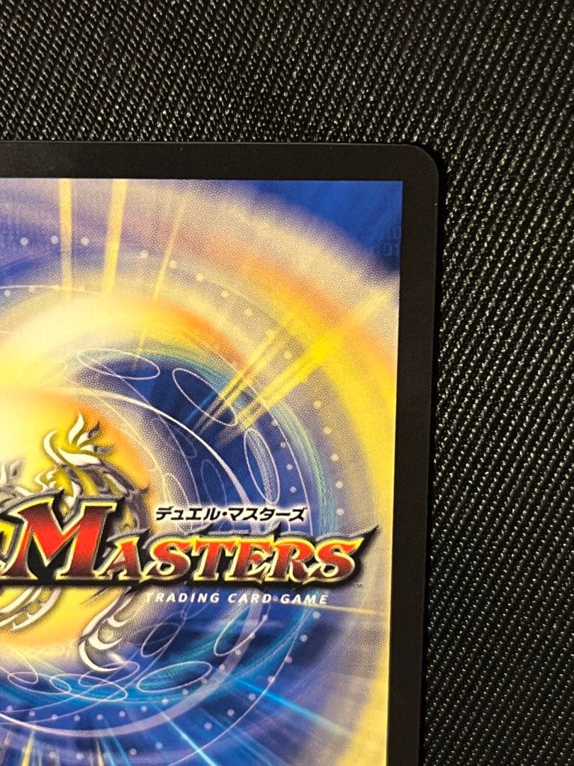 デュエルマスターズ　　メンデルスゾーン　ダイヤモンドトレジャー　SSP
