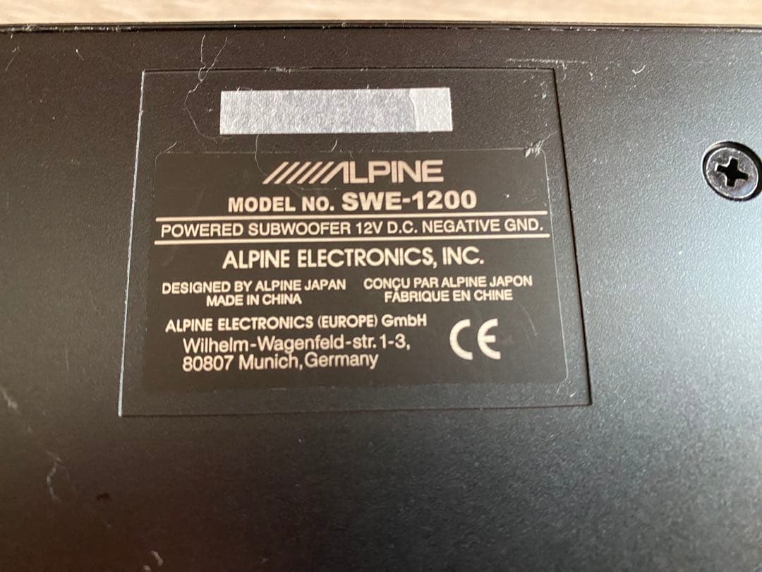 値下げ中　ALPINE パワードサブウーファー　SWE-1200