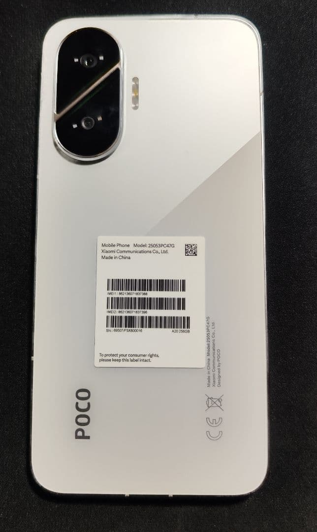 【1/25(日)まで】POCO F7 ホワイト