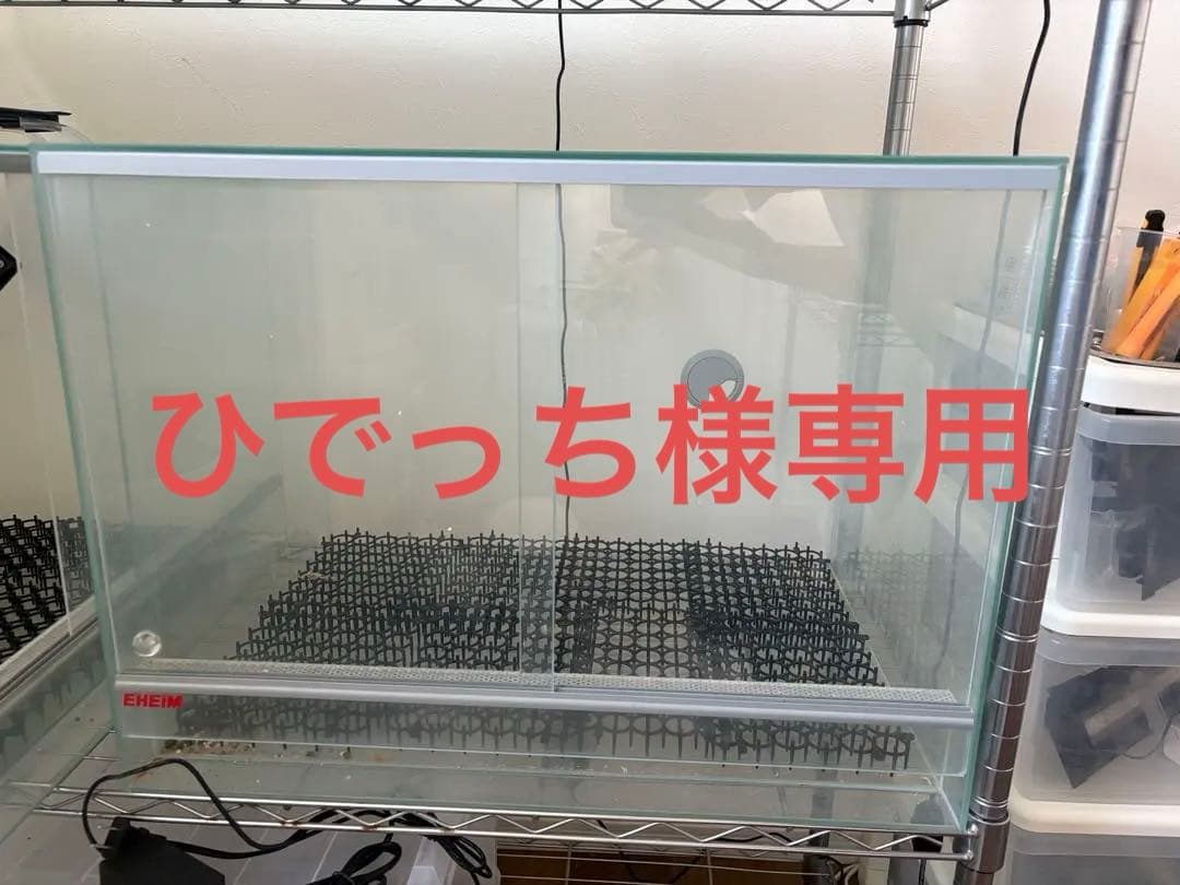 エーハイムレプタイルゲージRC-6045x2