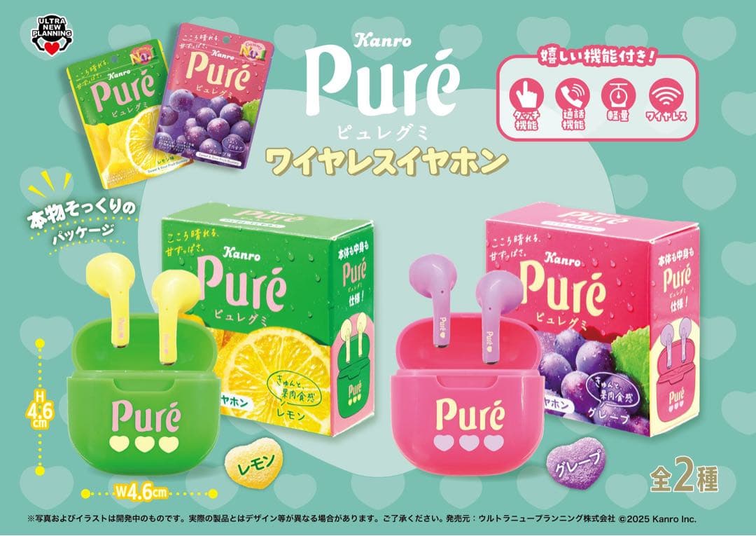 ワイヤレスイヤホン まとめ売り 23個セット