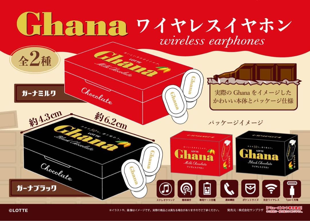 ワイヤレスイヤホン まとめ売り 23個セット