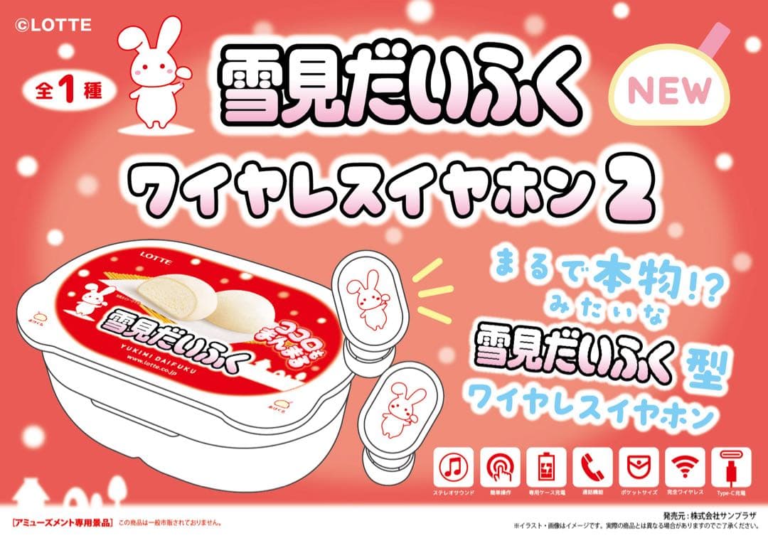 ワイヤレスイヤホン まとめ売り 23個セット