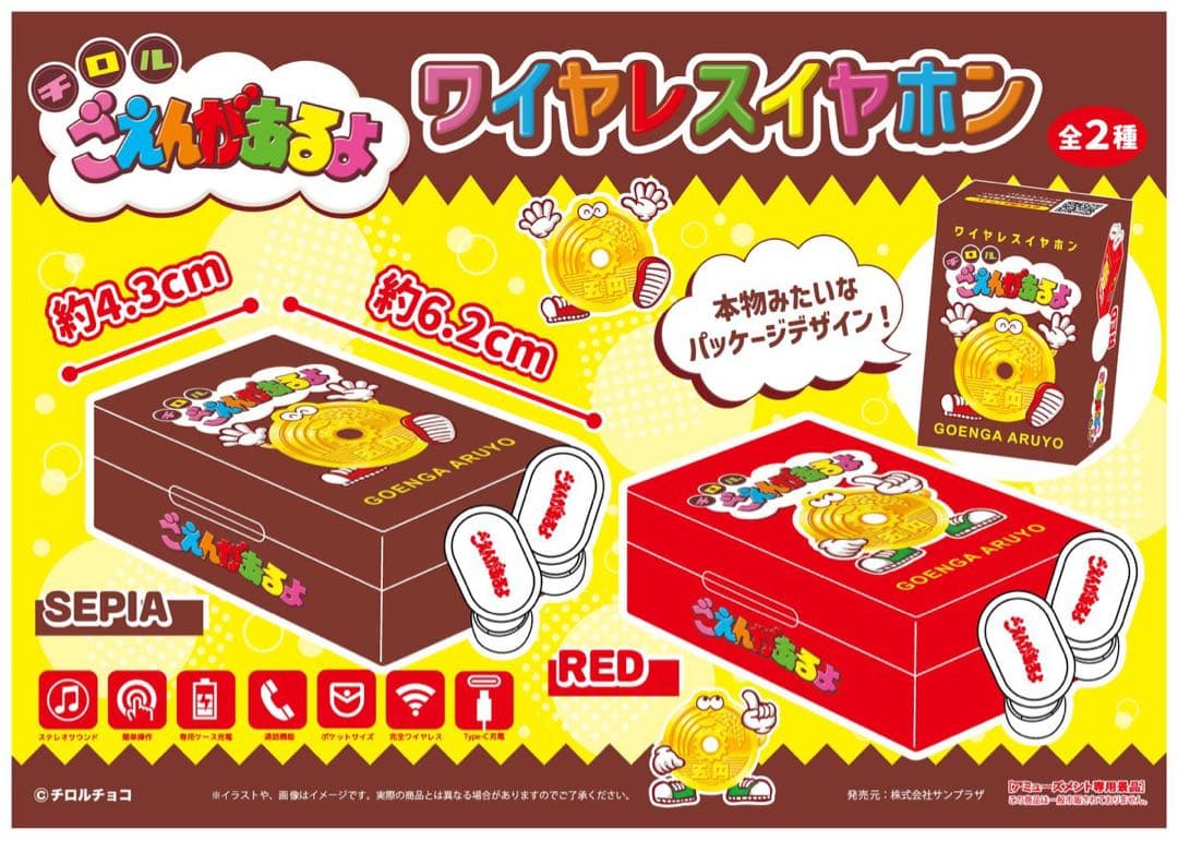 ワイヤレスイヤホン まとめ売り 23個セット