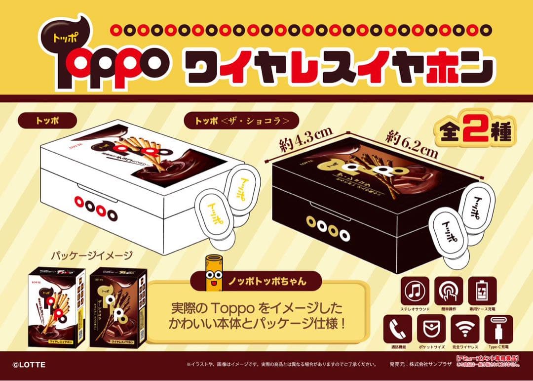 ワイヤレスイヤホン まとめ売り 23個セット