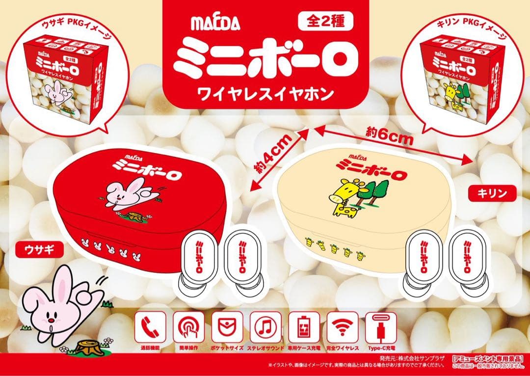 ワイヤレスイヤホン まとめ売り 23個セット