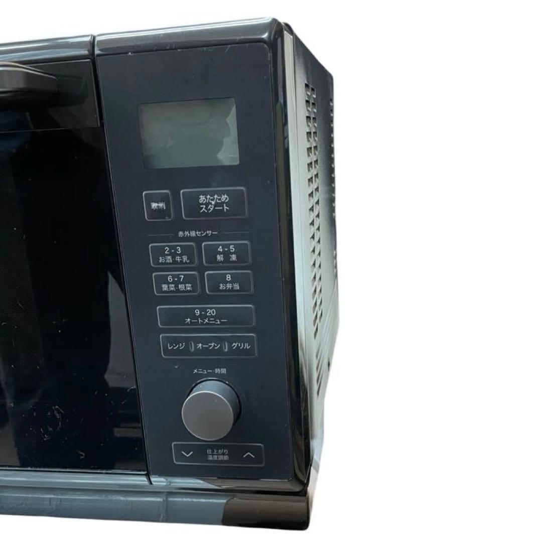 【名古屋市優先】24年 山善 オーブンレンジ NERK-FO241TSV(B)北