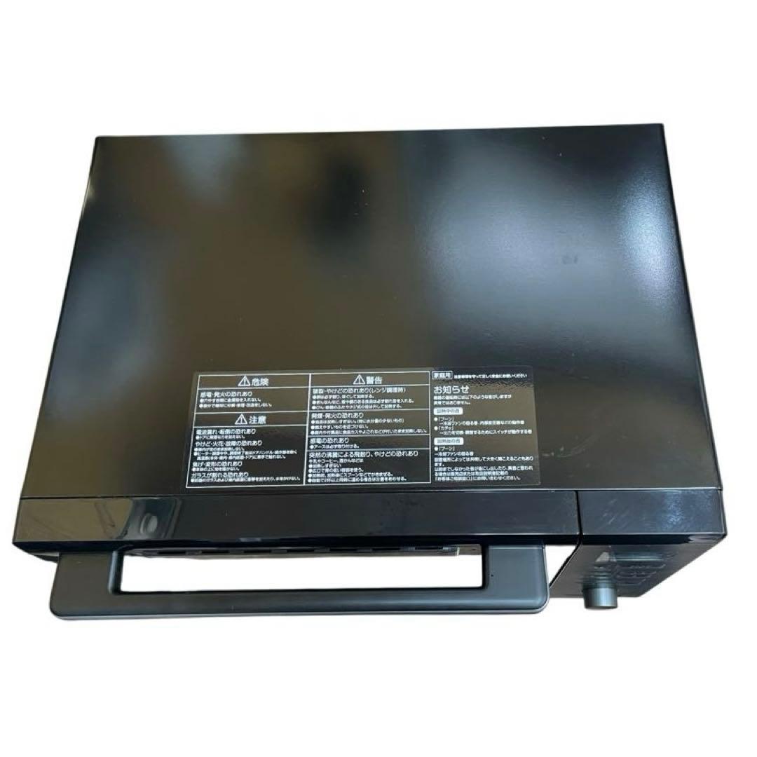 【名古屋市優先】24年 山善 オーブンレンジ NERK-FO241TSV(B)北