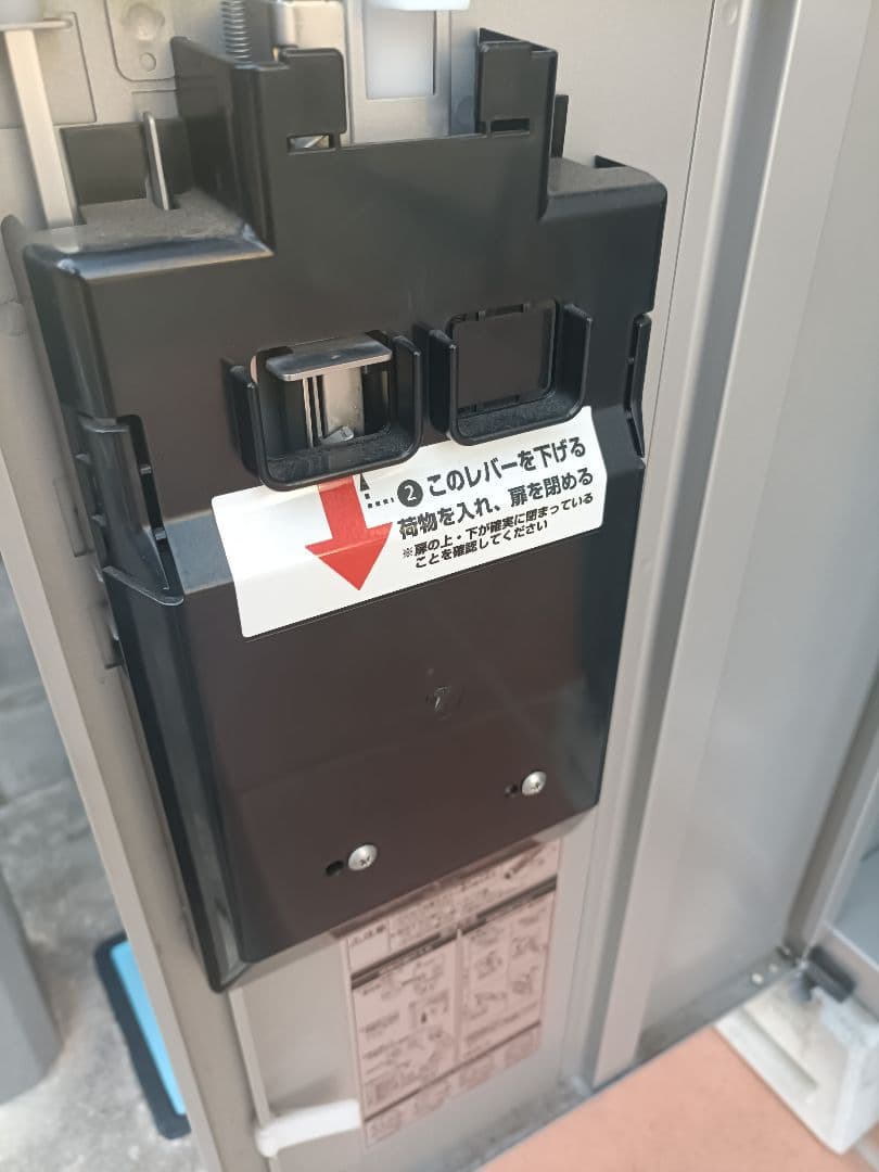 宅配ボックス/ 土台付/パナソニック ラクーケ ミドルFF