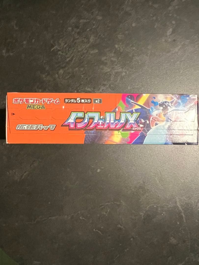 新品未開封！ポケモンカード　インフェルノX 1box シュリンク付き②