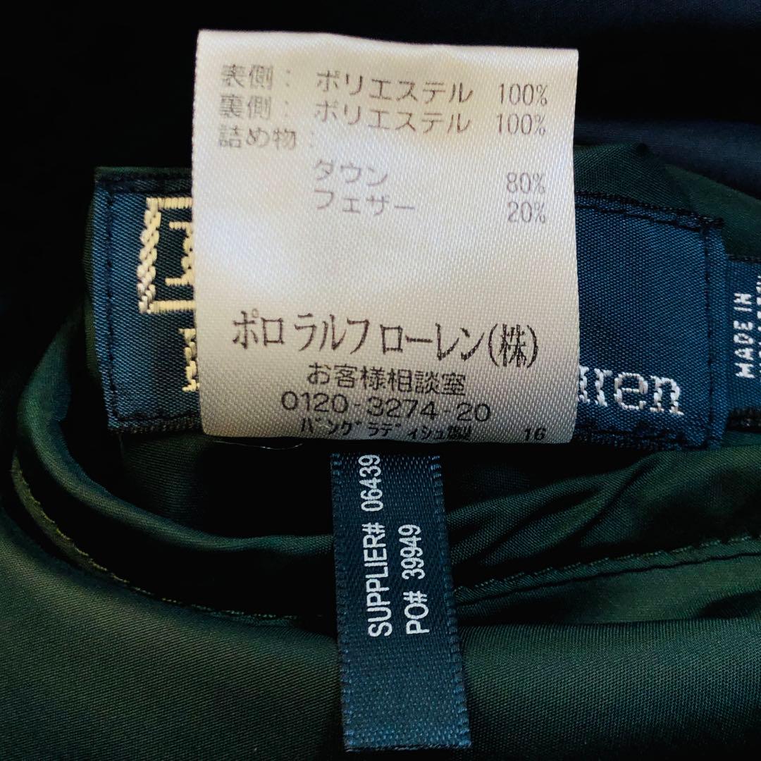 【人気リバーシブルダウン】ラルフローレン ダウンベスト 刺繍ロゴ ネイビー 緑紺