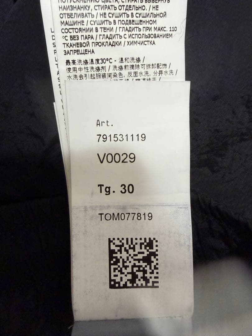 stone 　メタルナイロンイージーパンツ