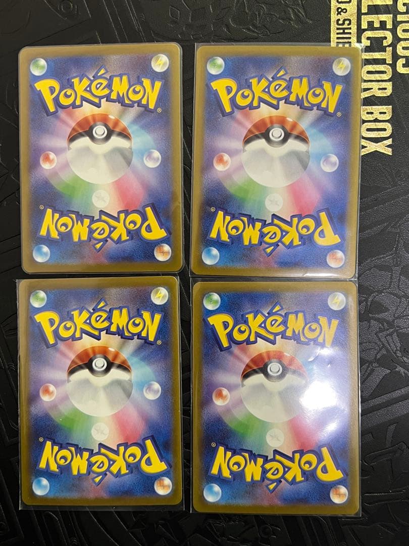 【即購入可】メガリザードンex SR インフェルノX 094/080