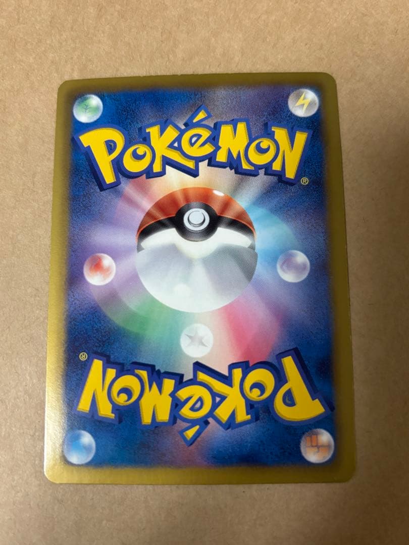 ギラティナ プラズマ団バトルギフトセット PBG 002/016