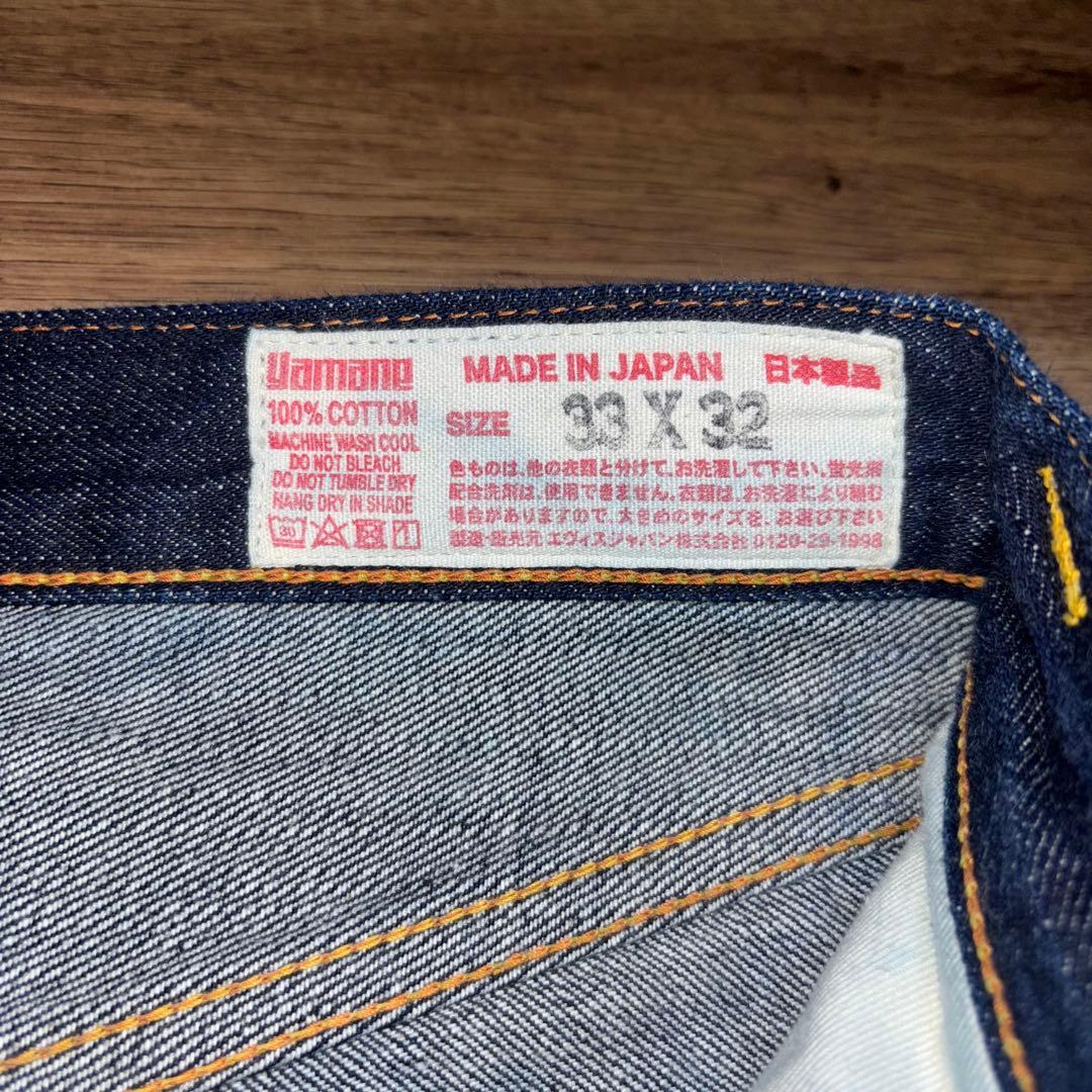 EVISU エヴィスジーンズ　2000T No.2 33インチ