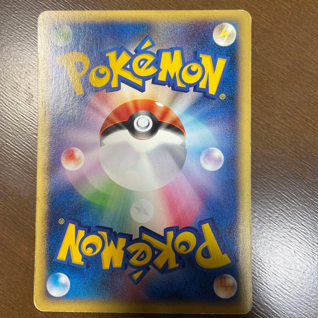 ポケモンカード　ブラッキー　サンダー　マクドナルド