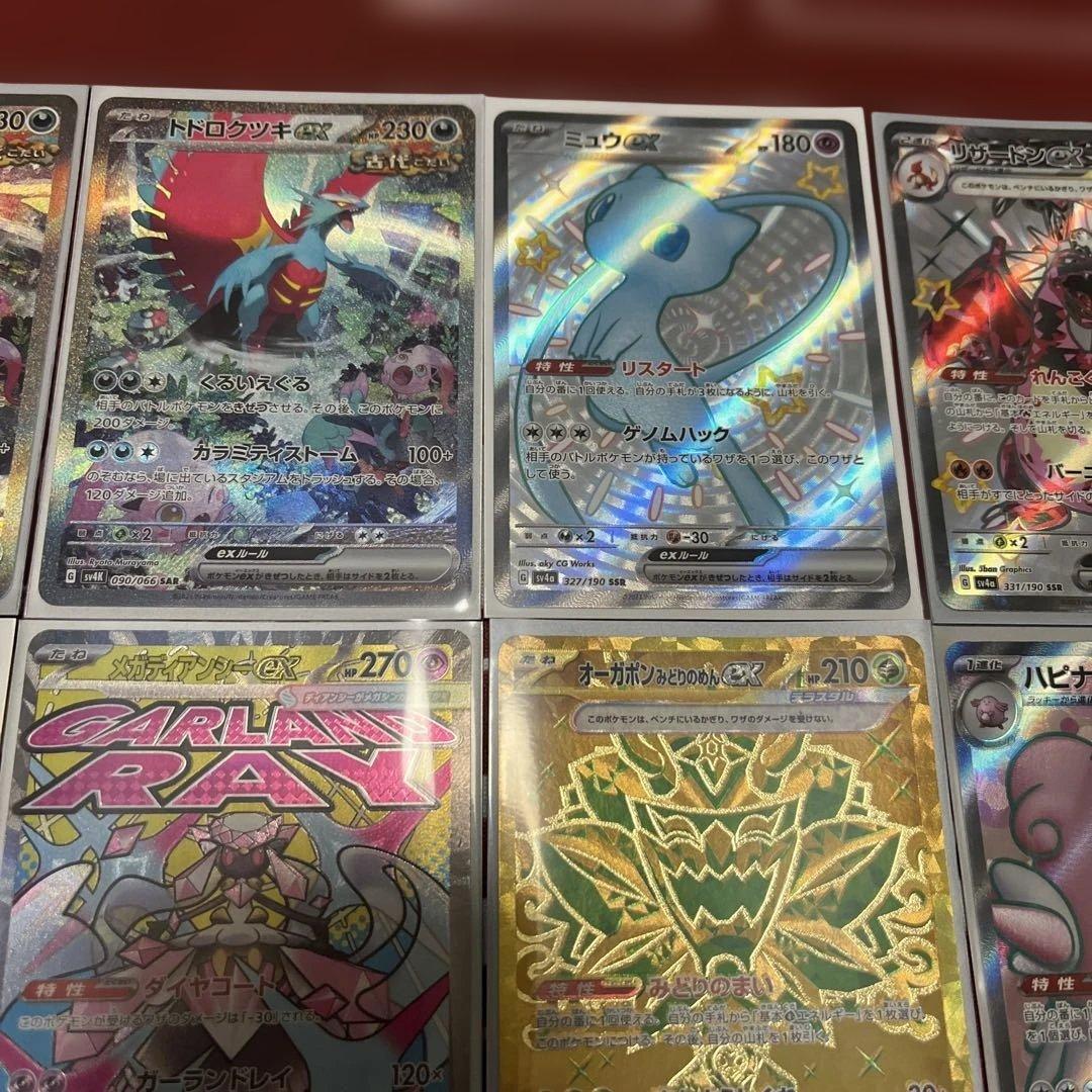 佐*】様 ポケモンカード まとめ売りセット