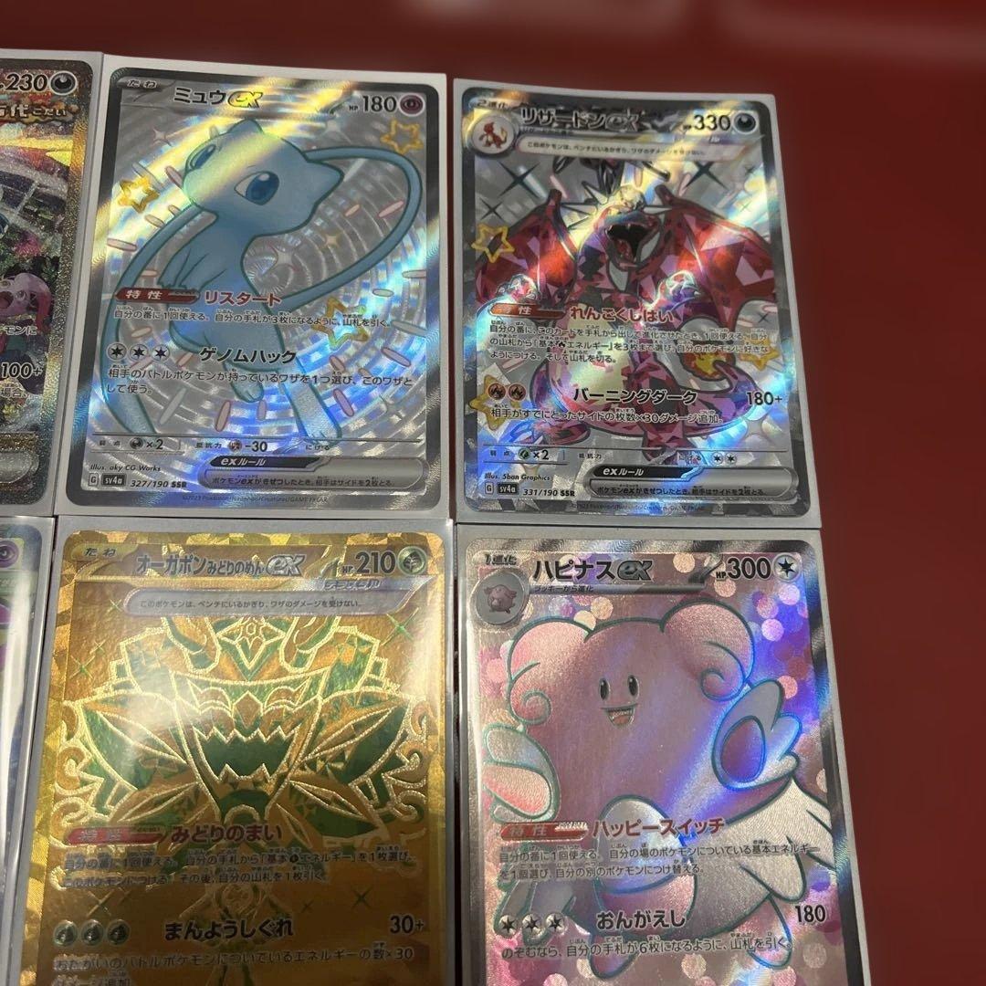 佐*】様 ポケモンカード まとめ売りセット