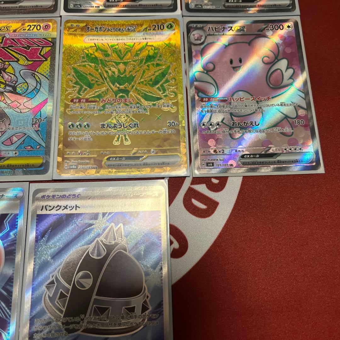 佐*】様 ポケモンカード まとめ売りセット