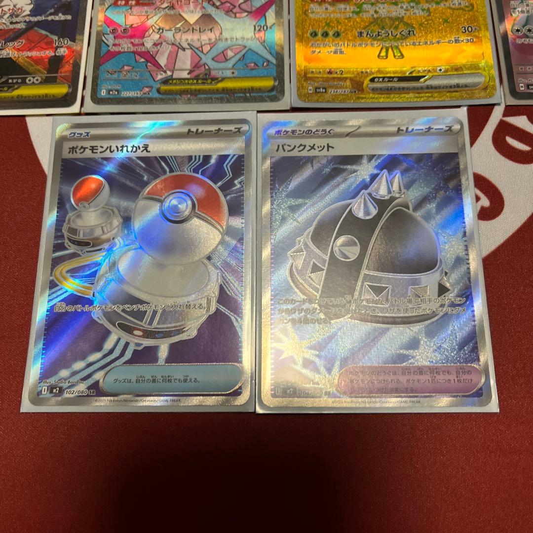 佐*】様 ポケモンカード まとめ売りセット