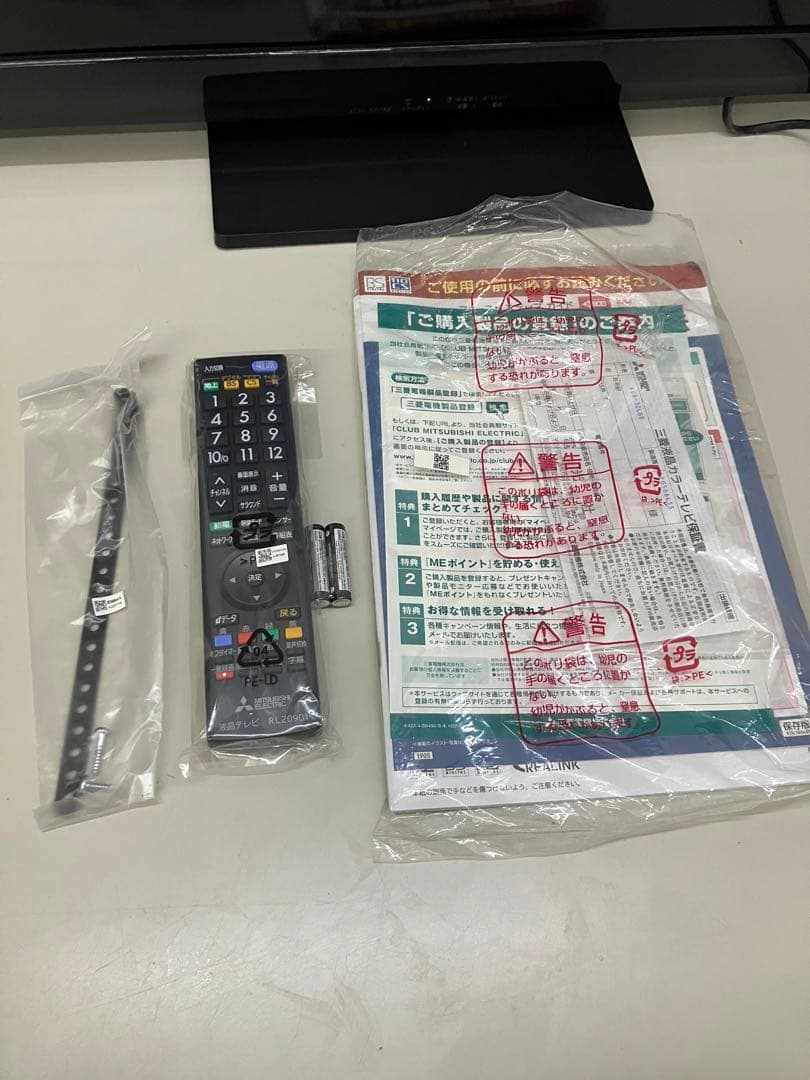 美品 三菱電機 32インチ テレビ REAL LCD-32LB8 2019年製