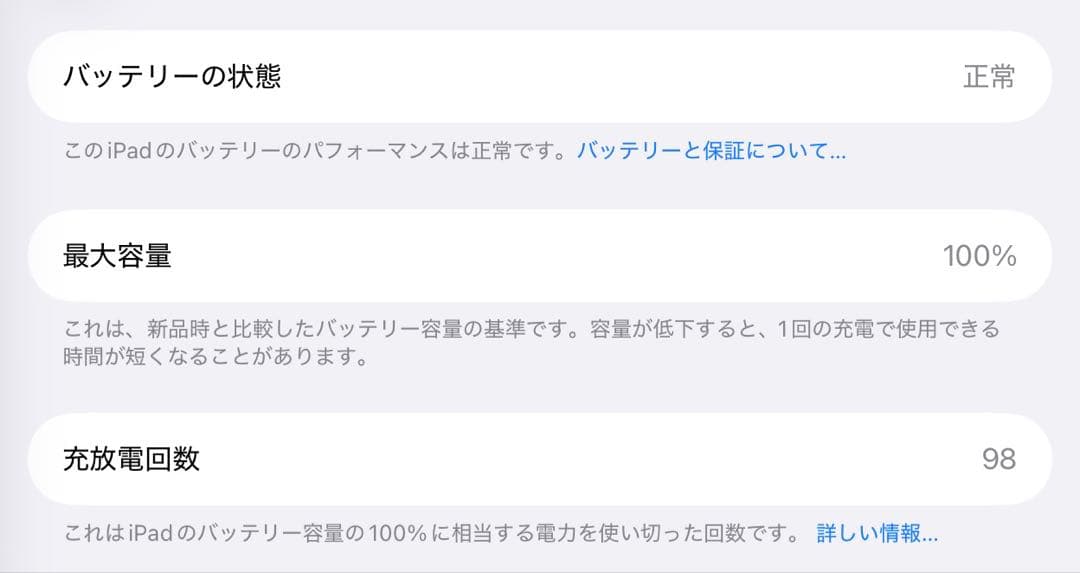 2*様 Apple iPadAir 11 Wi-Fi + セルラー 128GB