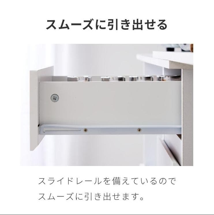 【訳あり・新品】伸縮キッチンカウンター 収納棚 キャビネット 幅104〜178