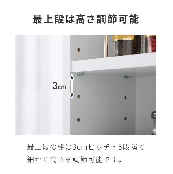 【訳あり・新品】伸縮キッチンカウンター 収納棚 キャビネット 幅104〜178