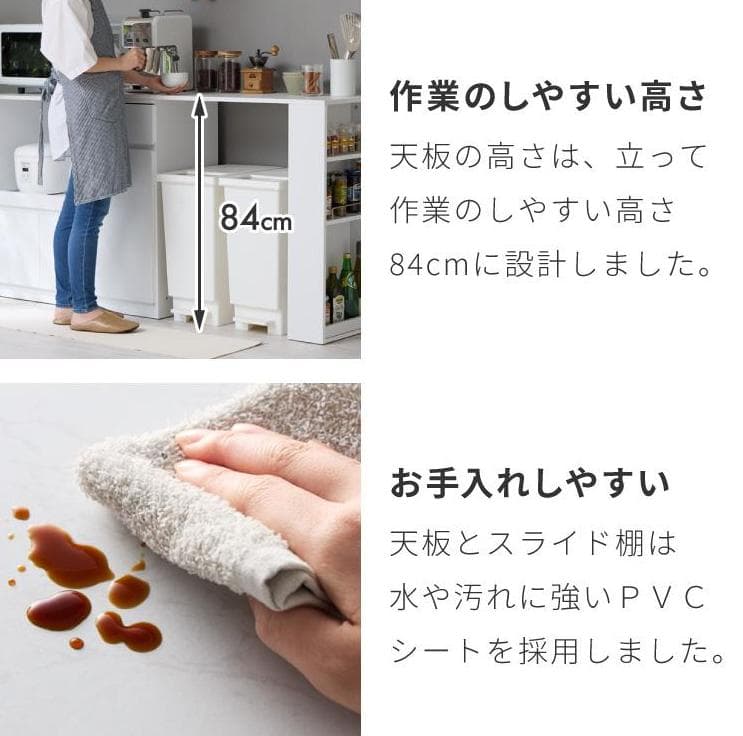 【訳あり・新品】伸縮キッチンカウンター 収納棚 キャビネット 幅104〜178