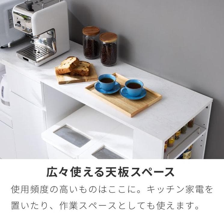 【訳あり・新品】伸縮キッチンカウンター 収納棚 キャビネット 幅104〜178