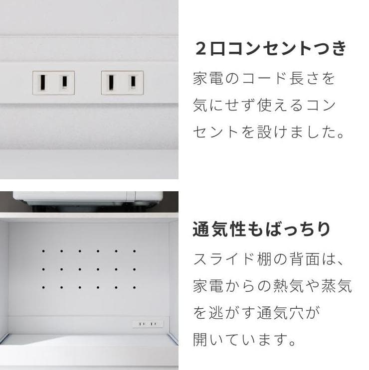 【訳あり・新品】伸縮キッチンカウンター 収納棚 キャビネット 幅104〜178