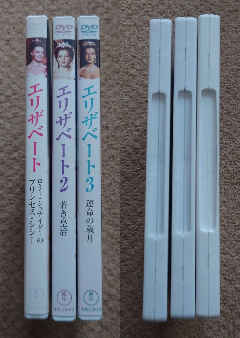 週*!様 ロミー・シュナイダーの「エリザベート」1、2、3セット